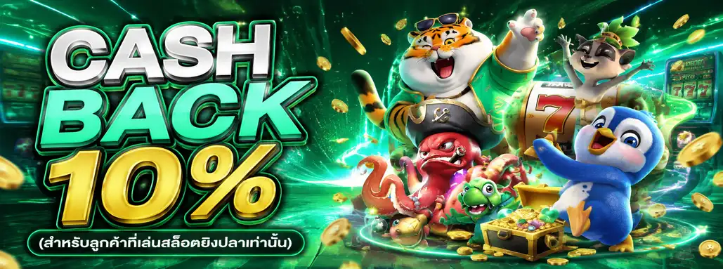 ทางเข้าเล่น 24th